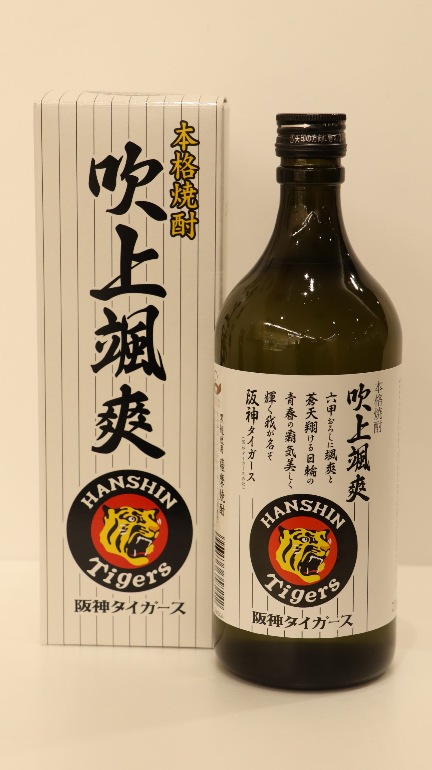 阪神タイガース 樽酒 300ml 日本酒 リーグ優勝 - 酒