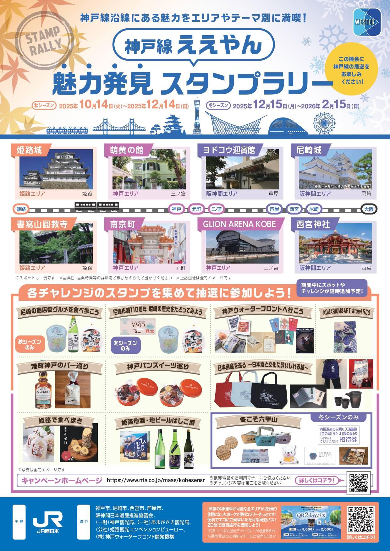【新品・百貨店商品・神戸総本店】S-485 チェリーさま　商談中ページ 新品・百貨店商品・神戸総本店】S-485 チェリーさま 商談中ページ 新品