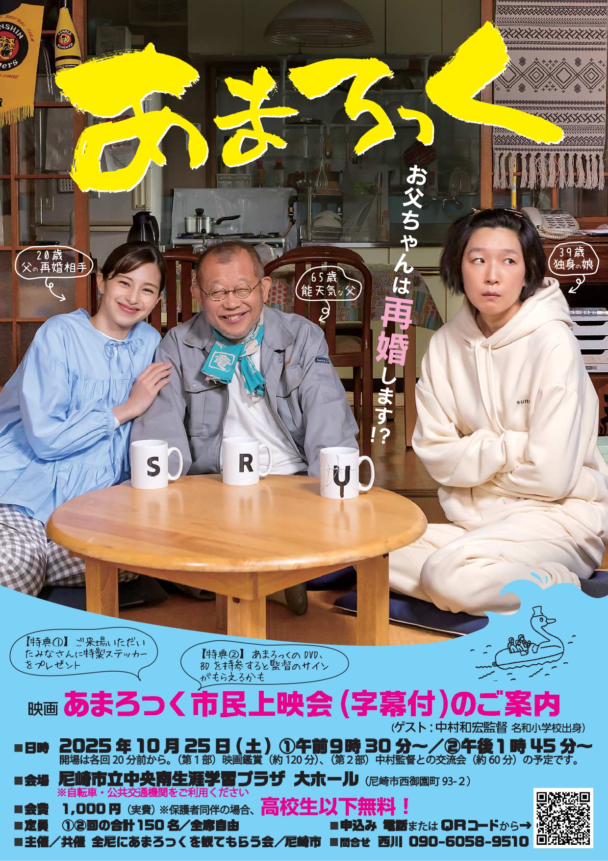 c24ad2a0db5d20317a884f4b67e29d